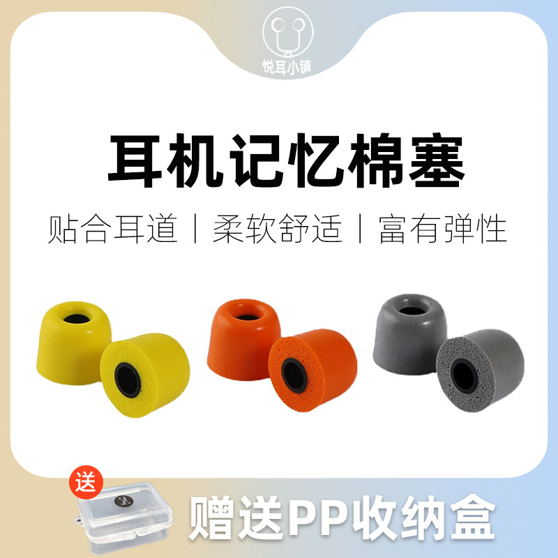 Slow rebound headphones anti-dust plug memory sponge in ear type sponge c cover Gothic cap silicone foam solid noise reduction ultra soft