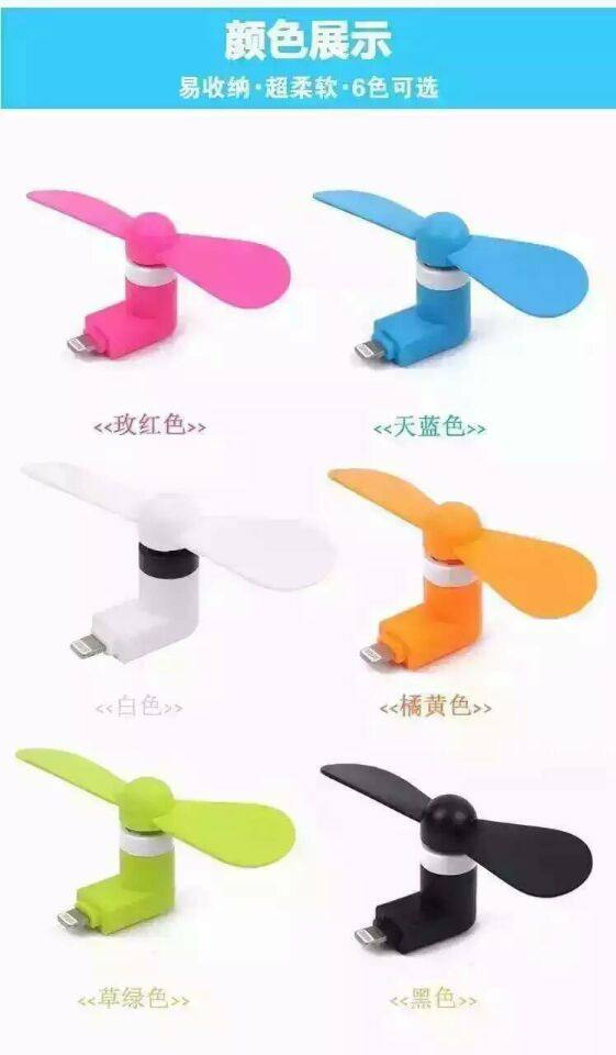 Ventilateur USB - Ref 403369 Image 12