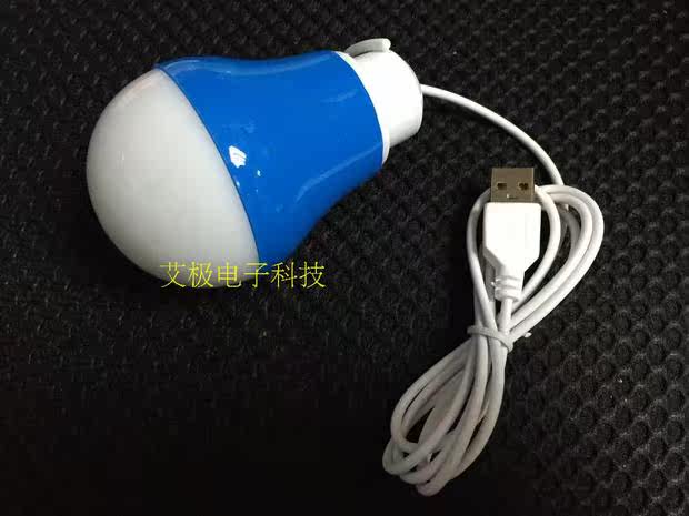 Lampe USB - Ref 379159 Image 9