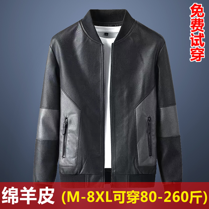 Brand Men's Genuine Leather Jacket Men's Trendy Autumn and Winter Thin Motorcycle Clothing Haining Soft Sheep Fur Fleece-Lined Jacket Brand Men's Genuine Leather Jacket Men's Trendy Autumn and Winter Thin Motorcycle Clothing Haining Soft Sheep Fur Fleece-Lined Jacket