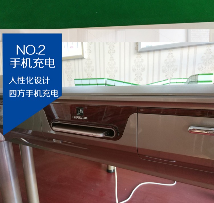Shangdao S sê-ri máy mạt chược tự động bàn hộ gia đình sử dụng kép máy bốn cổng siêu yên tĩnh Thành phố Nam Kinh - Các lớp học Mạt chược / Cờ vua / giáo dục giá bộ bài mạt chược