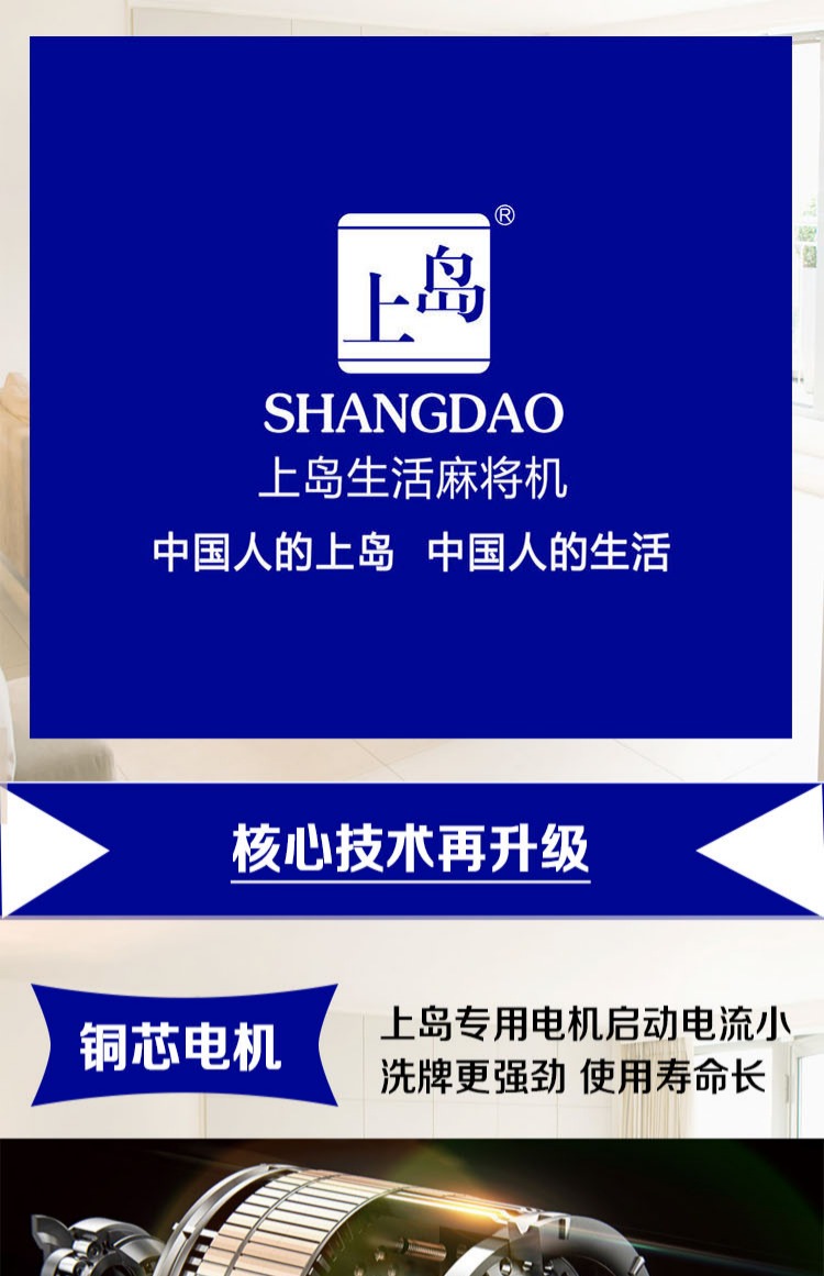 Shangdao S sê-ri máy mạt chược tự động bàn hộ gia đình sử dụng kép máy bốn cổng siêu yên tĩnh Thành phố Nam Kinh - Các lớp học Mạt chược / Cờ vua / giáo dục giá bộ bài mạt chược