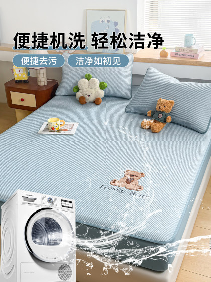 Cooling Ice Silk Beanie Mat Bed Sheet Set, Three-Piece Set for Summer Dormitory, Single or Double Air-Conditioned Mat, Foldable Soft Mat