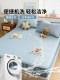 Cooling Ice Silk Beanie Mat Bed Sheet Set, Three-Piece Set for Summer Dormitory, Single or Double Air-Conditioned Mat, Foldable Soft Mat