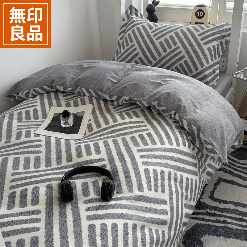 Muji Pure Cotton Three-Piece Bedding Set for College Dormitory Beds, All-Cotton Bedding for On-Campus Students, Special Bed Sheet and Duvet Cover Muji Pure Cotton Three-Piece Bedding Set for College Dormitory Beds, All-Cotton Bedding for On-Campus Students, Special Bed Sheet and Duvet Cover