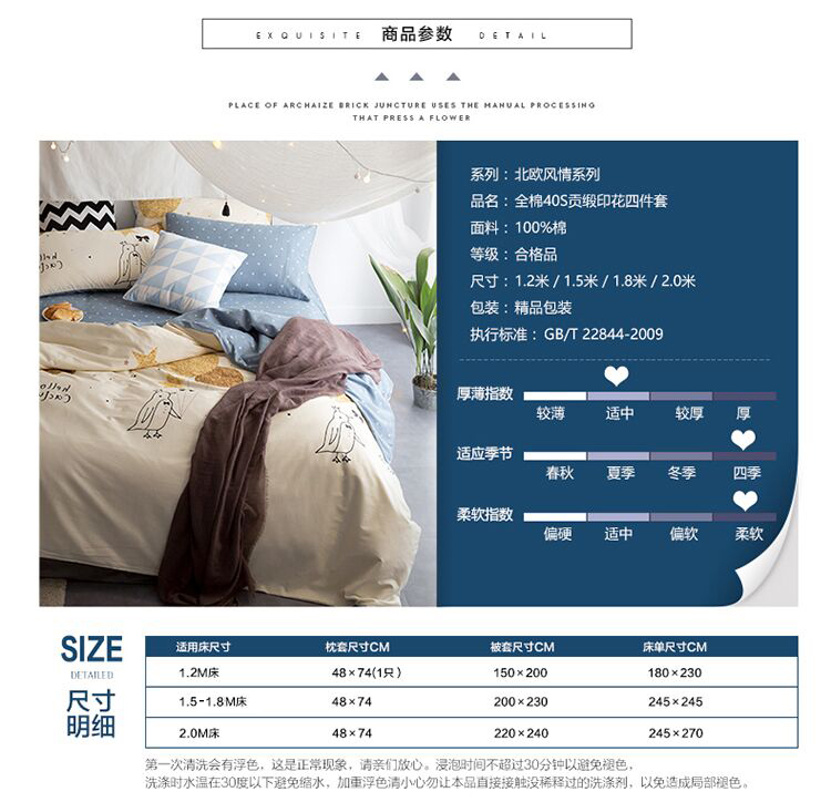 Zuoya nhà dệt bốn mảnh cotton Hàn Quốc bông đơn giản 1.5 m khăn trải giường quilt cover 1.8 m bedding set of 4 chăn ga