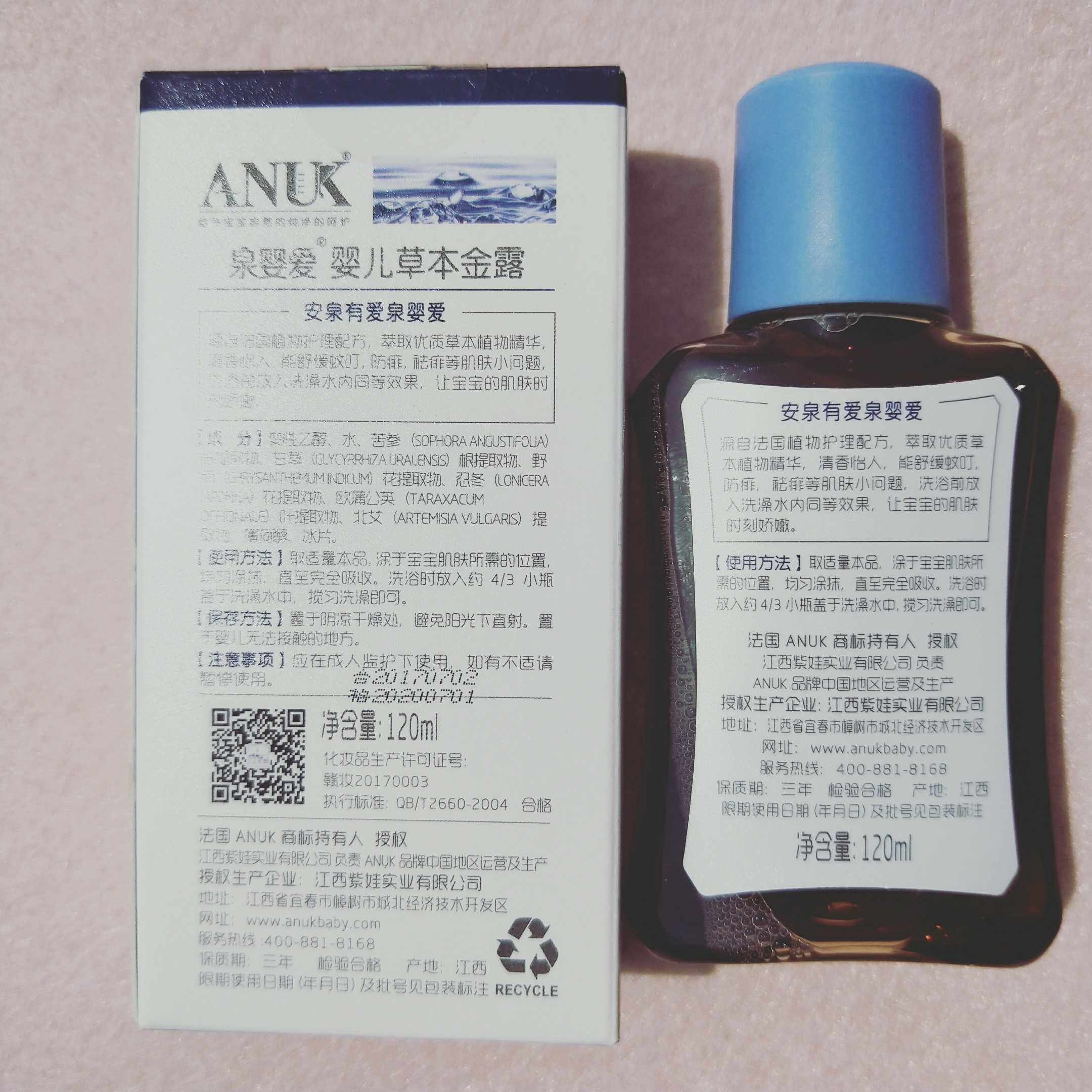 Baby Herb Dew 3 bottles Anti - bite anti - bite for mother and baby shop provincial agent