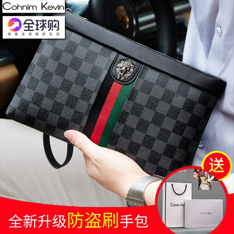 Cohnim Kevin men's hand with bag genuine leather business clip handbag casual envelope hand grip bag fashion hand carry
