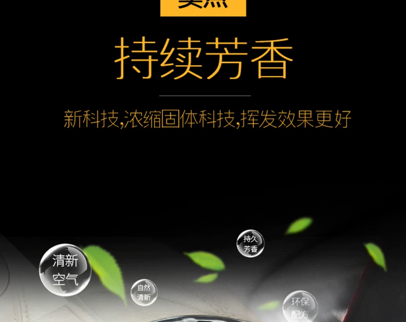 Làm mát không khí rắn làm mát xe nội thất gia đình balm nhà vệ sinh hương liệu phòng tắm khử mùi trong nhà - Trang chủ
