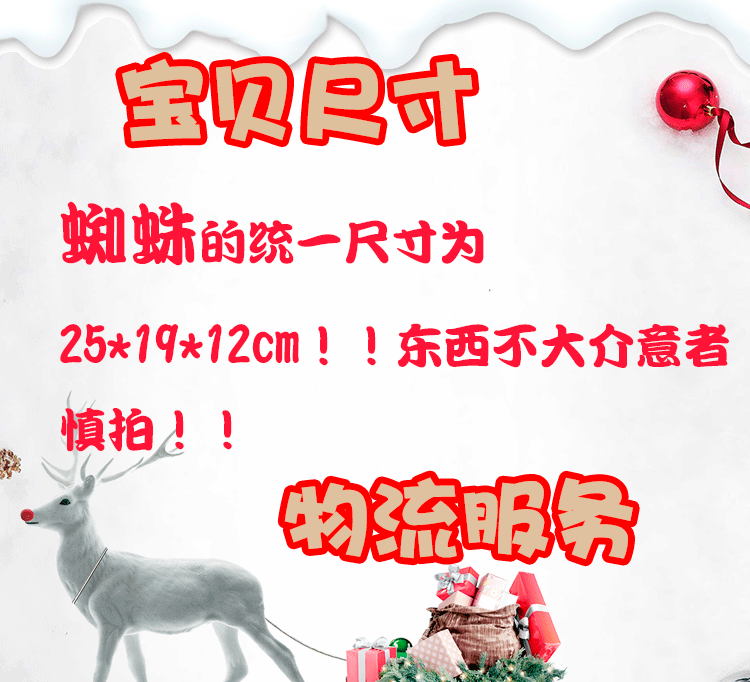 Peluche manga en peluche famine - Ref 2694417 Image 9