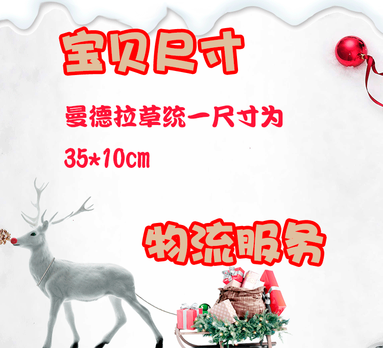 Peluche manga en peluche famine - Ref 2694859 Image 10