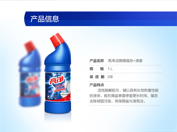 Walch Weilu Shiliang tinh chất vệ sinh sạch sẽ 1L × 2 chai tinh thần - Trang chủ nước tẩy cặn kính nhà tắm