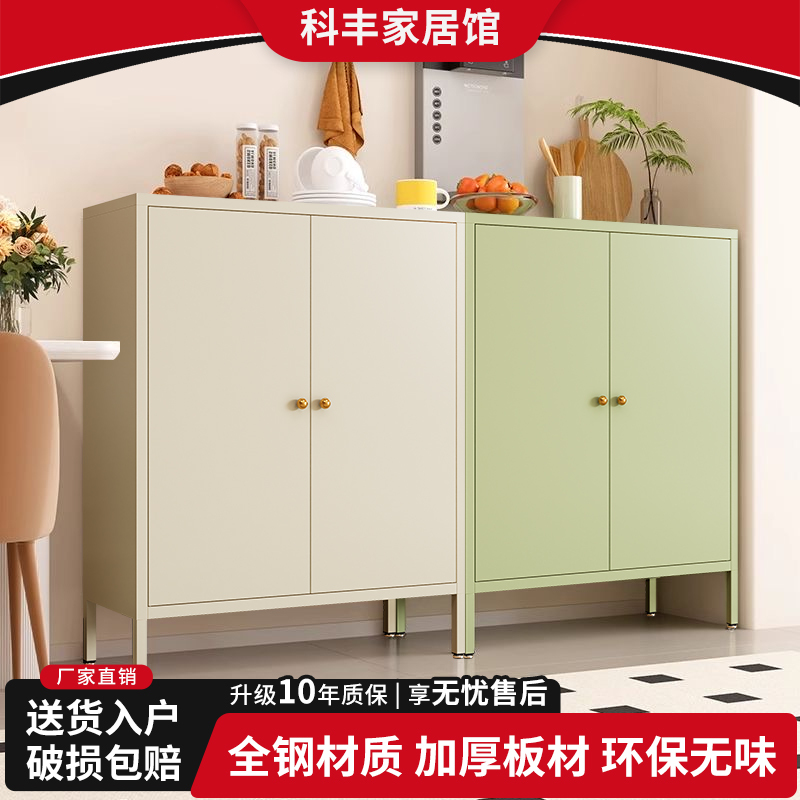 Storage Cabinets Suitable for the Balcony, Finished Iron Sideboard with Doors, Metal Frame Wardrobe, Multi-Layer