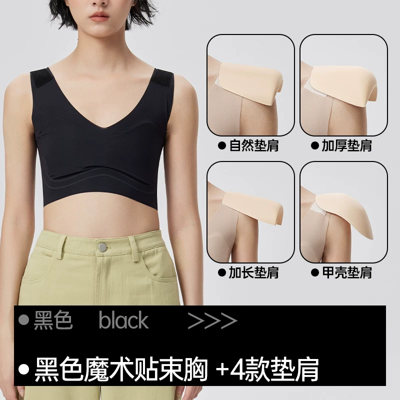 酷克儿 Shoulder pads, shockproof invisible underwear, upgraded version, cosplay