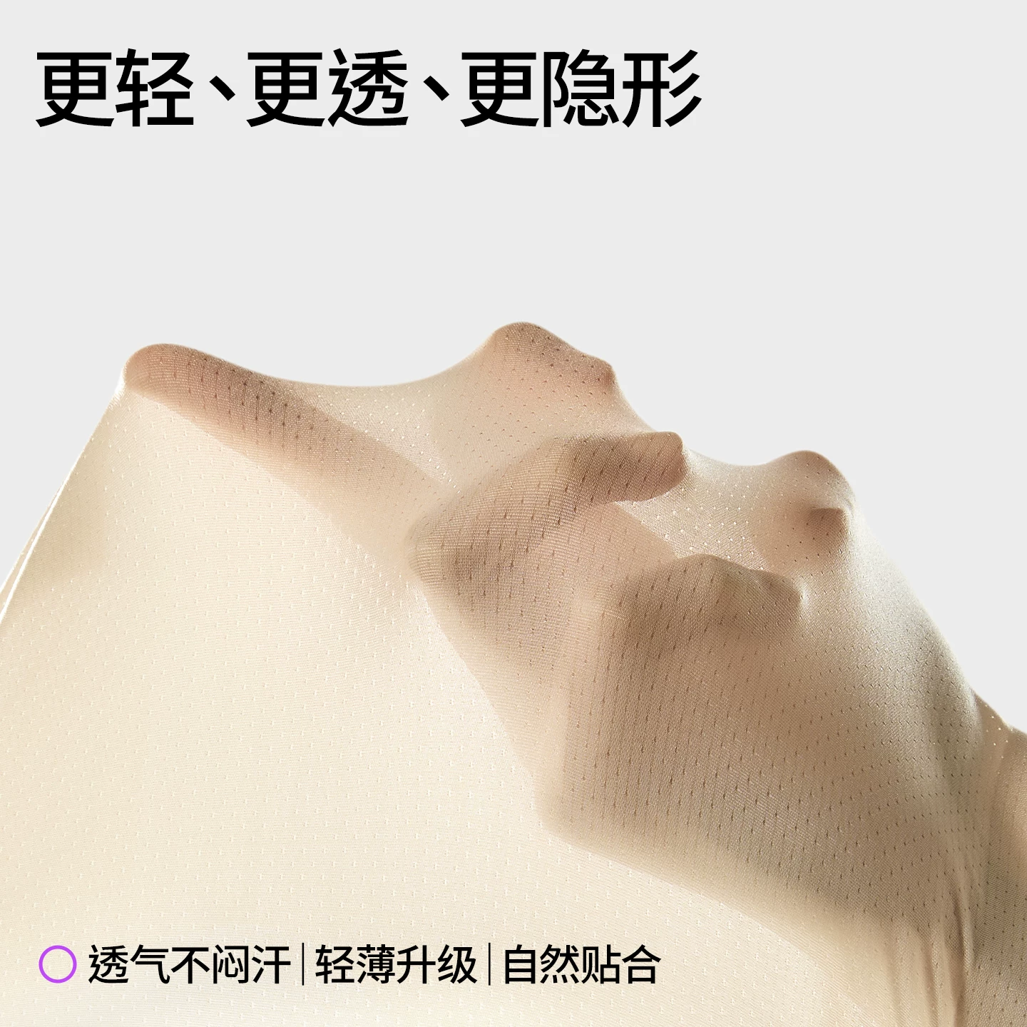 酷克儿 Shoulder pads, shockproof invisible underwear, upgraded version, cosplay