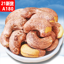 Vietnamese T Grade Tiger Leather Cashew 500g Fresh With Leather Original Taste Charcoal Burning Bulk Nut Super Salt Ovens Carbon Toasted Purple Skin