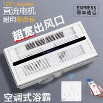 Integrated ceiling bathroom heater 30 60 embedded single air heater bathroom lighting ventilation fan integrated remote control heater