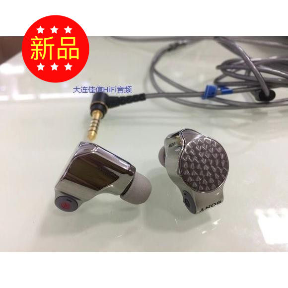 Sony ier-z1r alcohol sound series M7M9 National Bank consultation special pre-sale Dalian physical store SF