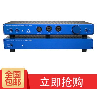USA HeadAmp GS-X MK2 full balance ear placed suitable for flat moving circle large ear independent power supply