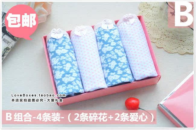 Slip jeunesse simple en coton - Ref 643877 Image 16