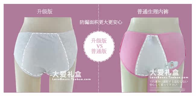 Slip jeunesse simple en coton - Ref 643877 Image 21