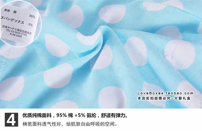 Slip jeunesse simple en coton - Ref 643877 Image 31