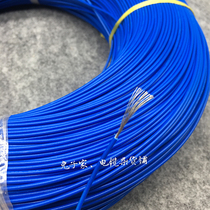 Imported Single Core Soft Wire 0 5 3 0 0 75 75 Square BVR Single Core Multi-strand soft wire tinned brass wire electronic wire