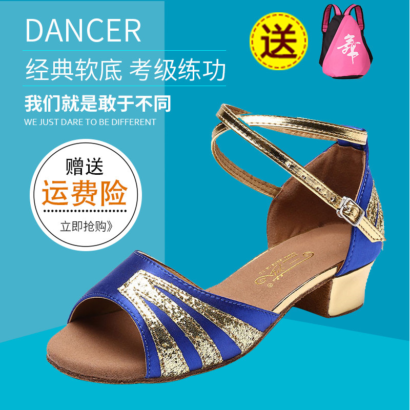 Triple Sa Professional Children Latin Dance Shoes Girls Soft Bottom Toddlers Social Dance Shoes Girls Beginners Dance Shoes