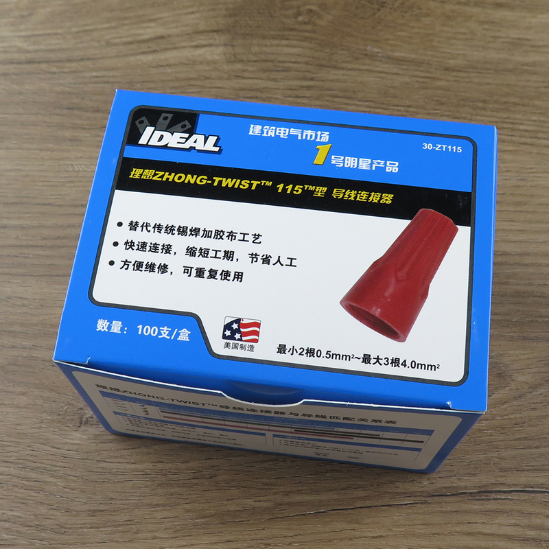 American Ideal Industrial Ideal Zt-115 Twisted Spiral Nipple Cap Wire Connector Terminal Block