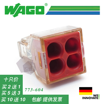 ten thousand ten thousand-773-604 wire connector 10 only to fit in.