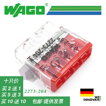 ten thousand ten thousand-2273-204 wire connector 10 only to fit in.