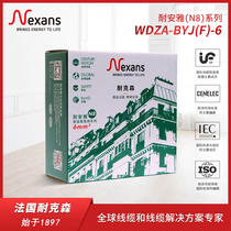 NEXANS RESISTANT WDZA-BYJ (F) -6 0 Low smoke halogen-free irradiation cross-linking A grade flame retardant fireproof wire