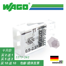 ten thousand ten thousand-2273-202 wire connector 10 only to fit in.