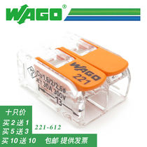 ten thousand ten thousand-221-612 wire connector 10 only to fit in.