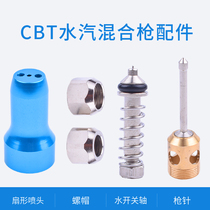 CBT Hydrosphere Cleaning Gun Accessories Water Vapor Mixed Gun Sector Sprinkler Gun Needle Screw Cap Water Switch Shaft Accessories