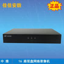 Zhongwei 16-way dual-disc video recorder