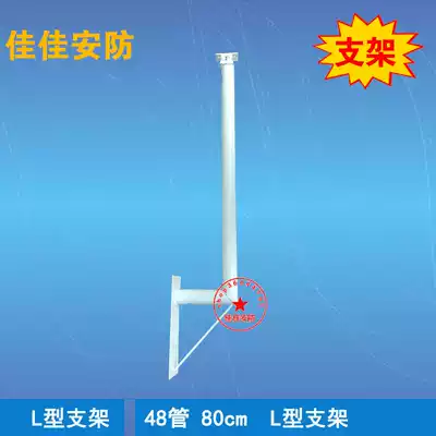 1m 15m wall L-shaped bracket universal bracket Paint galvanized camera extension rod