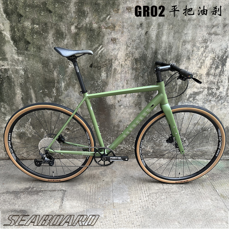 Yun'An Gr02 Flat Handlebar Gravel Road Bike DIY Assembly Gravel Bike Gravel Disc Brake R280 Oil Brake Yun'An Gr02 Flat Handlebar Gravel Road Bike DIY Assembly Gravel Bike Gravel Disc Brake R280 Oil Brake