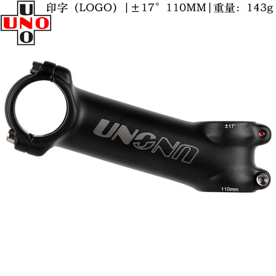 Taiwan UNO ultra-light road mountain bike bicycle standpipe 7 degrees 17 degrees 35 degrees positive and negative angles to stand the faucet