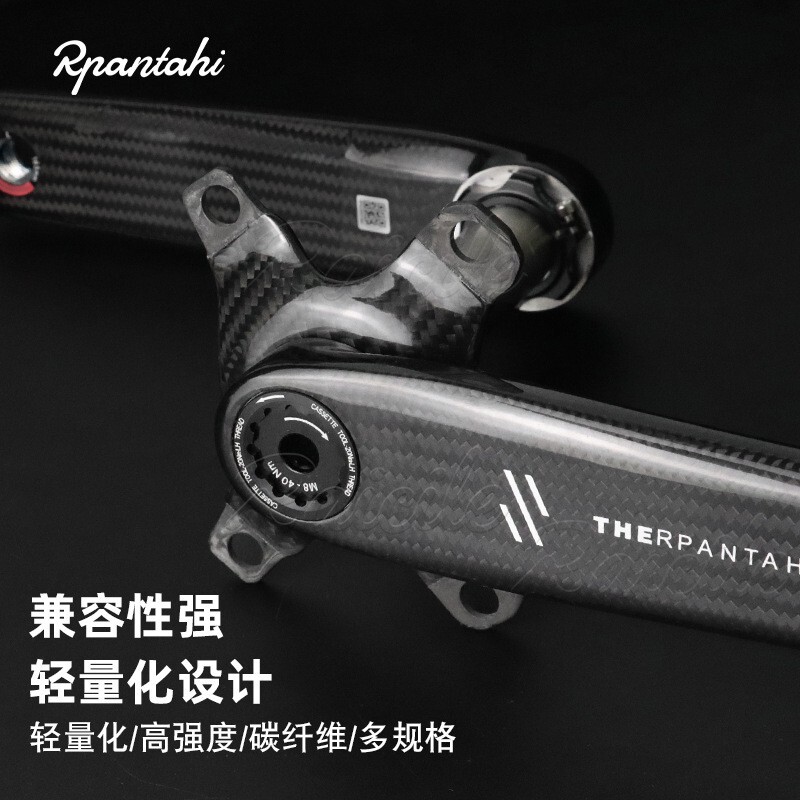 Rpantahi Road Bike Carbon Fiber Crankset Xpower-S Power Meter 24mm Titanium Alloy Axis Crankset Rpantahi Road Bike Carbon Fiber Crankset Xpower-S Power Meter 24mm Titanium Alloy Axis Crankset