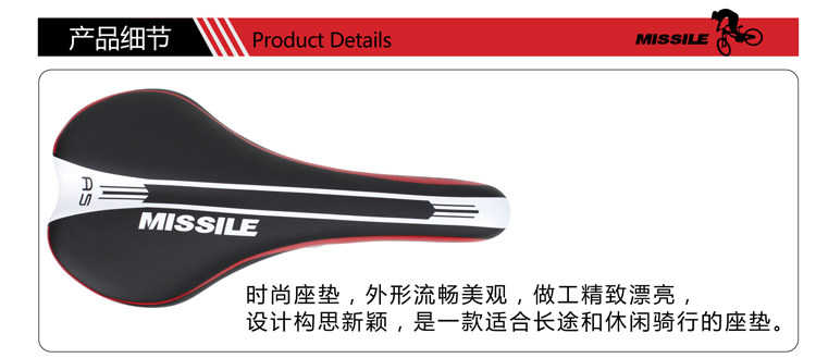 Selle de vélo MISSILE - Ref 2350234 Image 8