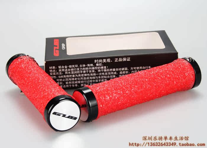 Poignées de vélo - Ref 2342894 Image 18