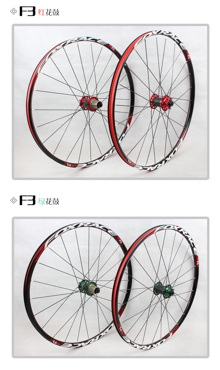 Roues de vélo Mountain Bike FOXRACE - Ref 2384329 Image 10