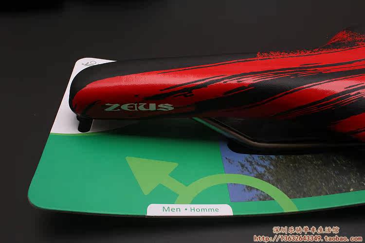 Selle de vélo Mountain Bike ZEIUS - Ref 2351673 Image 6
