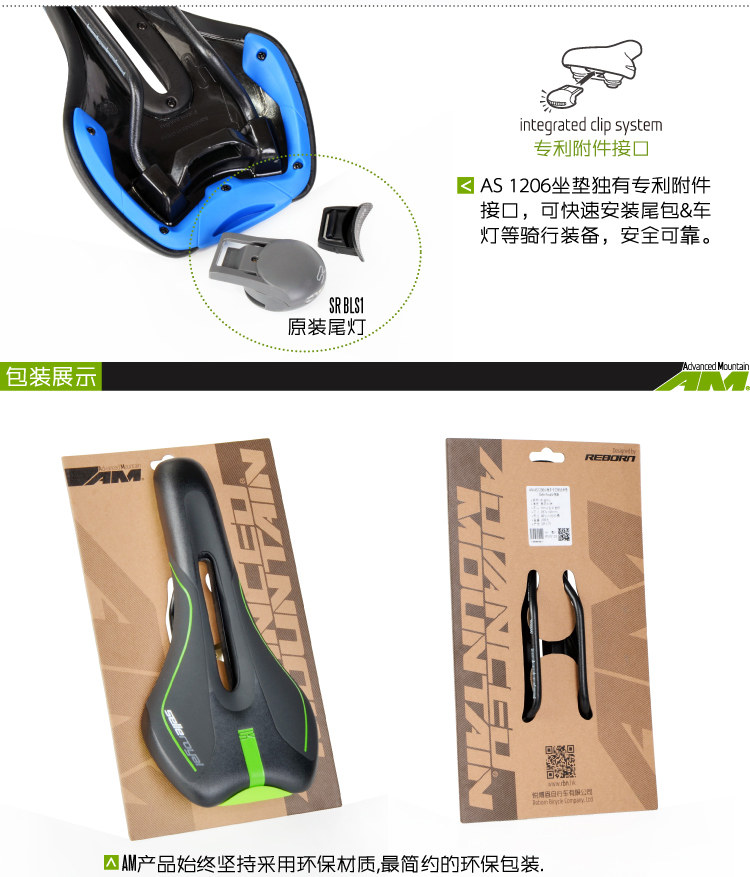 Selle de vélo Mountain Bike SELLE ROYAL - Ref 2351635 Image 11