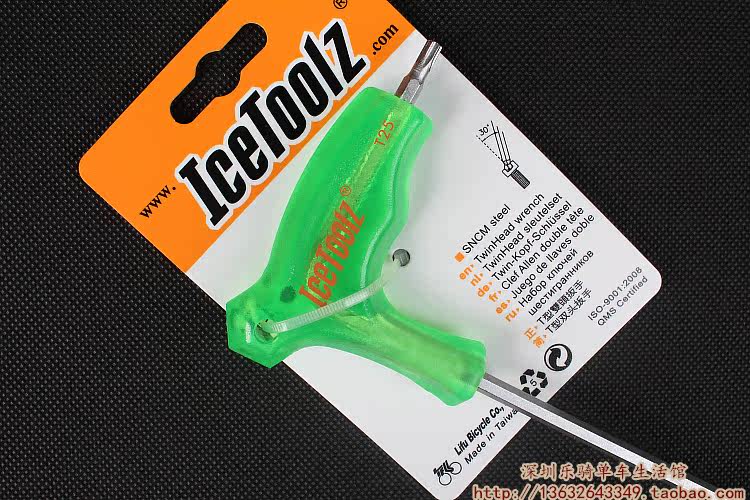 Outils pour vélo ICETOOLZ - Ref 2277669 Image 4