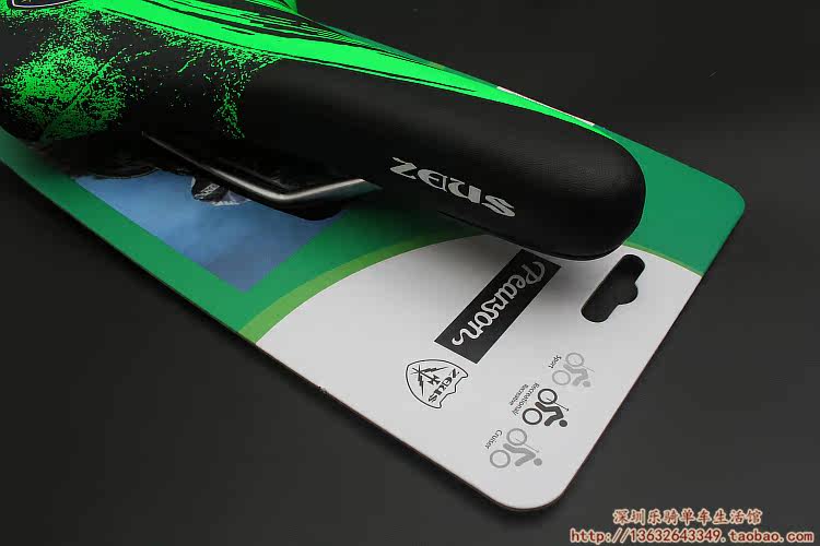 Selle de vélo Mountain Bike ZEIUS - Ref 2351673 Image 18