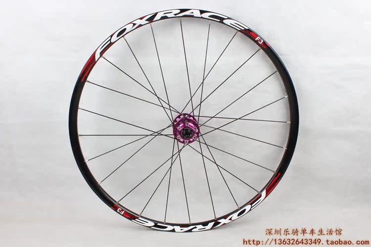 Roues de vélo Mountain Bike FOXRACE - Ref 2384329 Image 105
