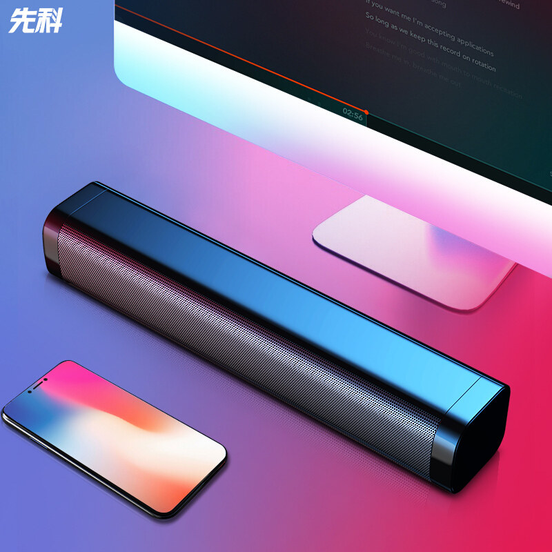 先科n19 电脑音响台式家用重低音炮蓝牙小音箱笔记本有线迷你