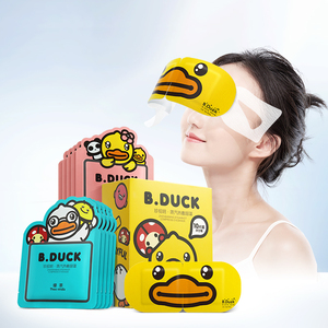 【买2送10】珍视明小黄鸭蒸汽眼罩